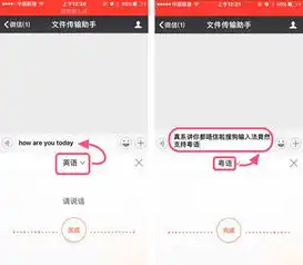 自制emoji表情包搜狗输入法这个功能厉害了