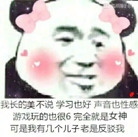 表情搞笑的表情包牛肉猪肉和羊肉表情