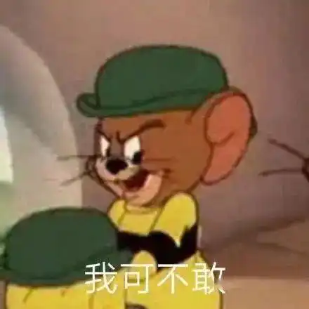 阴阳怪气表情包双增加了乖你开饭了