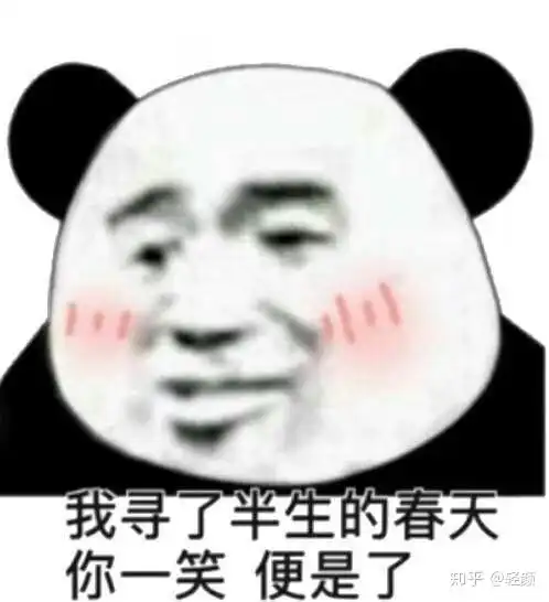 有什么情侣间聊天用的甜甜的表情包吗