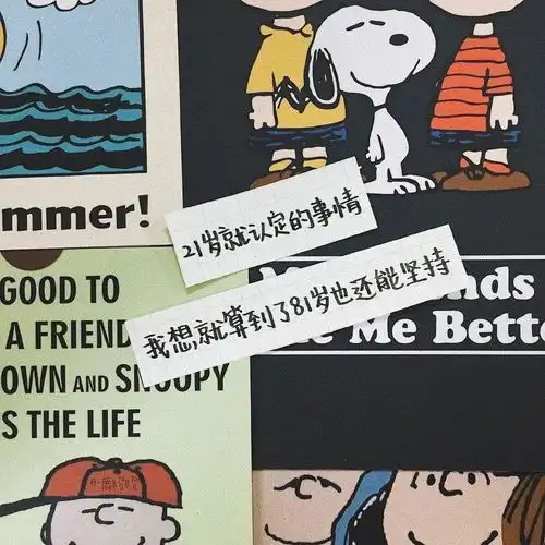 非看不可管理科学与工程考研全攻略