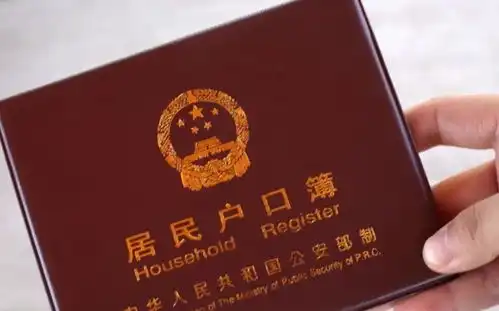 非农户口能迁回农村么新规来了,满足这4个条件就可以