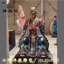 寺庙佛像摆件虫神雕塑虫王神像图片苗王河南佛像神像生产厂家