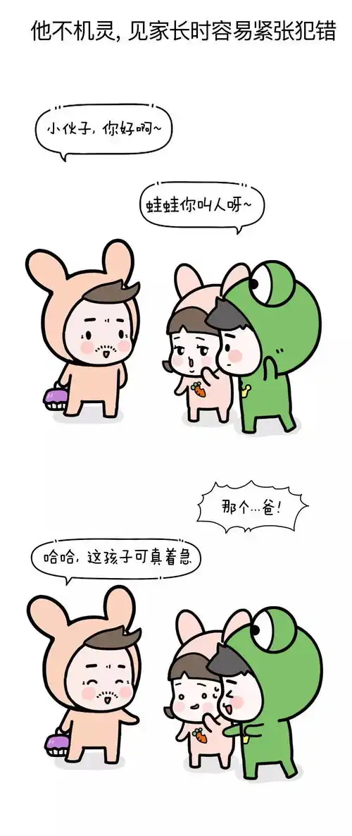 你男朋友是犬系还是猫系我男朋友是猪系