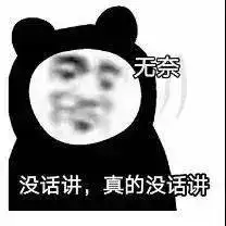 小红书网红bp帽子被揭穿,竟怒写差评道歉后又拉黑店主