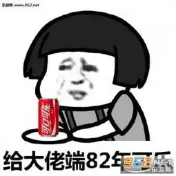 给大佬端洗脚水大佬表情包大全给大佬端茶表情包图片下载乐游网手机下载站
