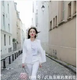 6位女星穿白西装,小kk超性感杨颖优雅大气,43岁的她美的最高级