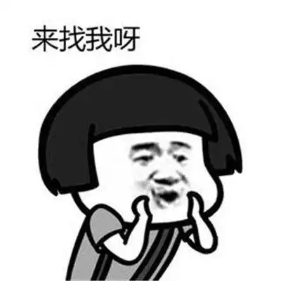 开心一笑老婆那你为什么不穿我送你的保暖裤