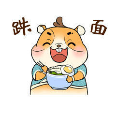 平遥首款方言表情包正式上线这些你都懂吗跌面扣剥