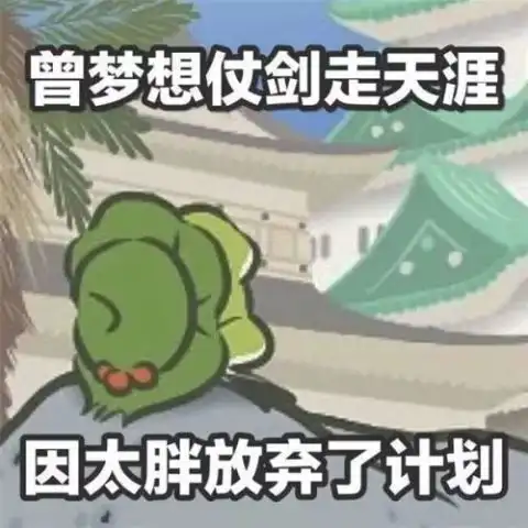 人不如蛙现在的年轻人过年回家都爱带点啥