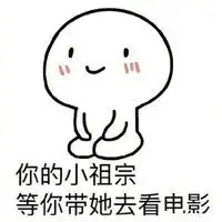 天干物燥小心她闹表情包微信头像图片大全