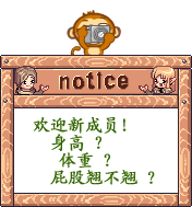 qqtn下载交流群表情不断更新