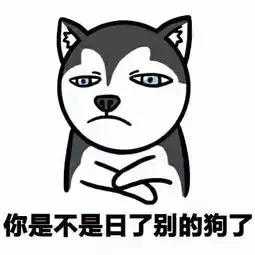百鬼砸出以津真天