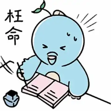 海国小囡表情包2.0正式上线2021奉贤方言日历限量回馈粉丝