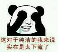 新闻哥到底谁该跟谁道歉