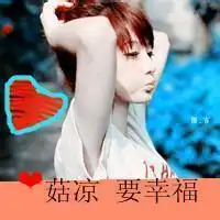 qq个性头带字头像qq头带字头像