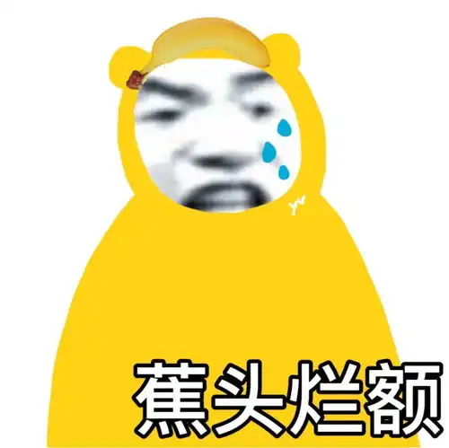 有哪些搞笑的段子笑翻了