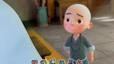一禅小和尚第8话做人要有自知之明