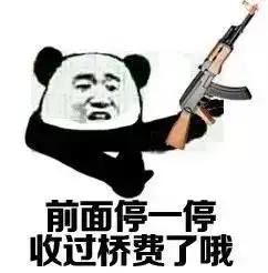 大吉大利,晚上吃鸡