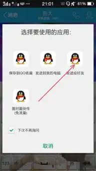 下载了百度贴吧表情包怎样在qq里使用扣扣里怎样添加希望有图详解好人感谢