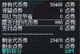 dnf捣蛋大王礼包奖励内容