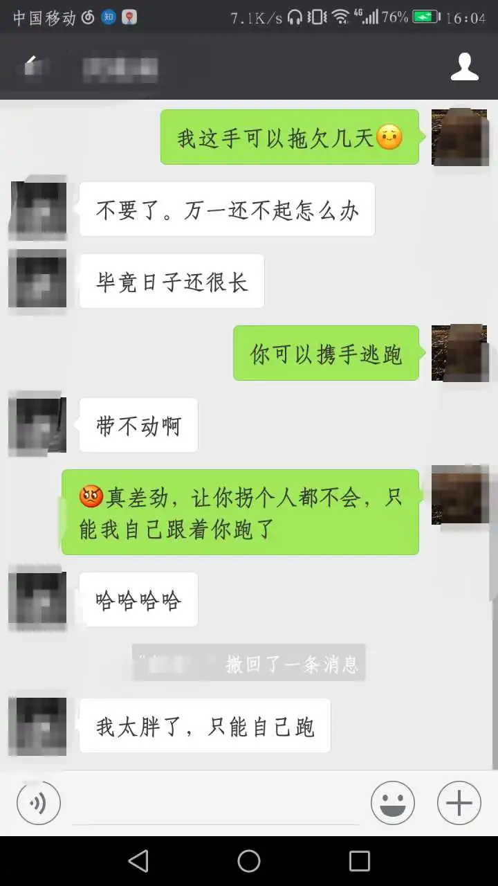 表情和一个女生在微信聊天怎么才会比较有趣表情