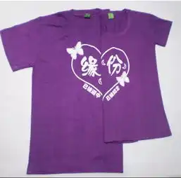 穿着紫色衣服的非主流美女图片