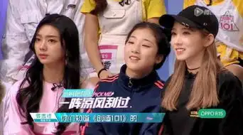 创造101吴宣仪与杨超越越走越近网友怎么不跟大哥一起玩了