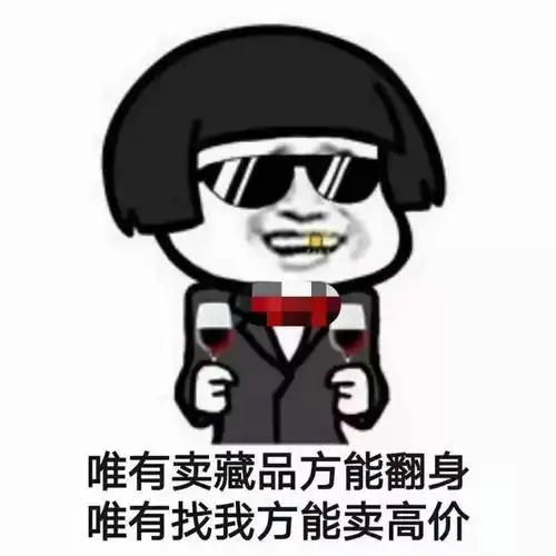 图泉州惠安古钱币鉴定交易买卖中心泉州艺术收藏品泉州列表网