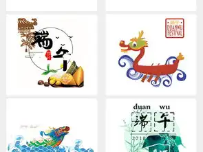五月初五端午节卡通粽子赛龙舟免抠素材图片