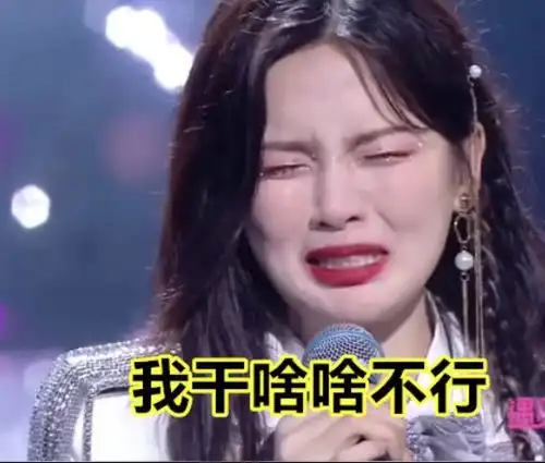 杨超越表情包百度图片搜索杨超越表情包