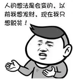 据说今年高考作文实在是太难了,很多段子手含泪交了白卷