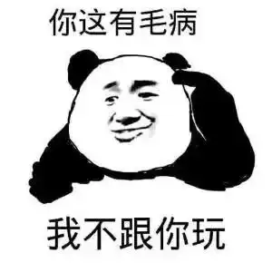 34个脑筋急转弯,你能答对几个