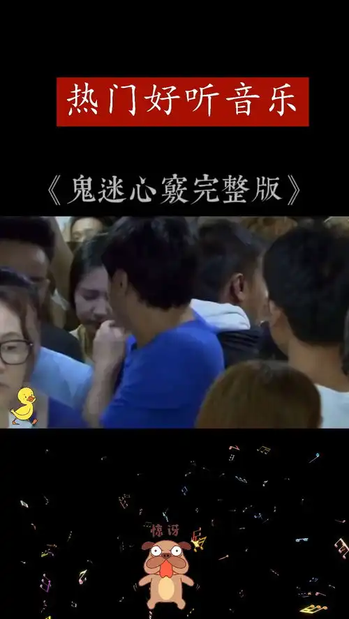 沈腾明明心里面开心的要死,却偏偏装出一副嫌弃的表情,太逗了,反复看了好几遍鬼迷心窍