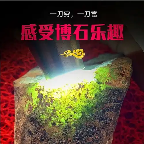 翡翠直播原石玉石毛料手镯女观音吊坠男佛平安扣戒指a货蒙包料