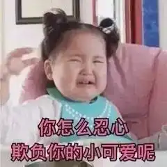 忆往昔,我们撒过的谎