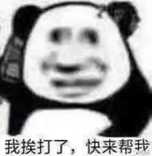 笑到肚子疼的文案