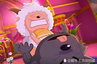 喜羊羊他是狼族中唯一一只名字中带羊的狼,连刀羊都怕他