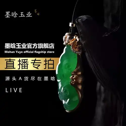 墨晗玉业缅甸翡翠吊坠天然a货玉石大肚佛玉佛公玉坠男女同款礼物