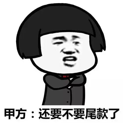 有哪些事,是当了项目经理之后才知道的