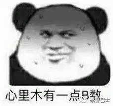 为什么别人总是能买到比你便宜的电影票电影票在哪买便宜