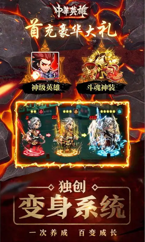 御剑封神录送无限连抽版app下载御剑封神录送无限连抽版v1.3.2安卓下载91手游网
