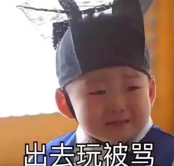 怀疑身世我可能放了个假寒假