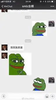 lol洲际赛表情包第二弹mlxg你去面壁,不准补兵
