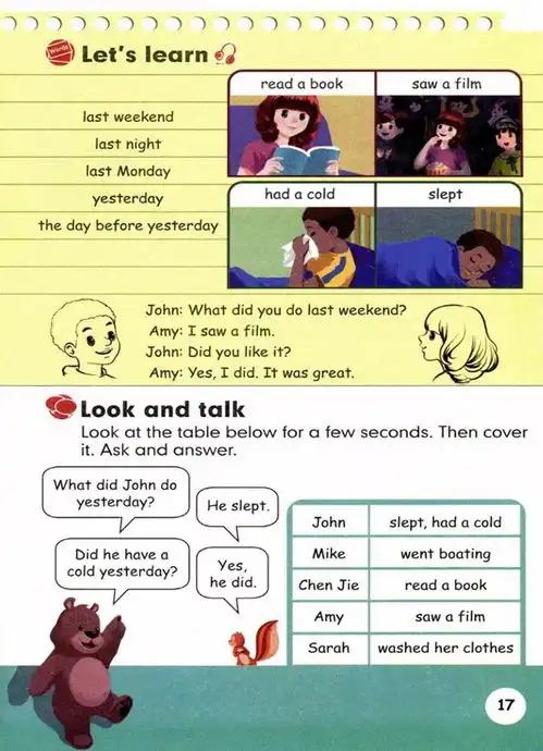 人教版六年级下册英语电子课本教材电子书pdf高清版