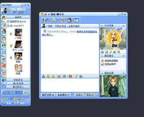 腾讯公布18年前qq的模样,99的九零后不知道