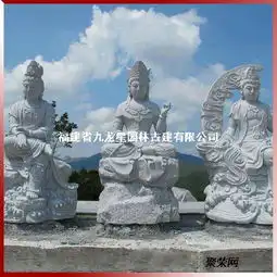 三十三观音寺院石雕佛像雕刻哪家好