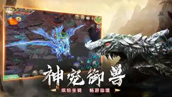 山海洪荒劫