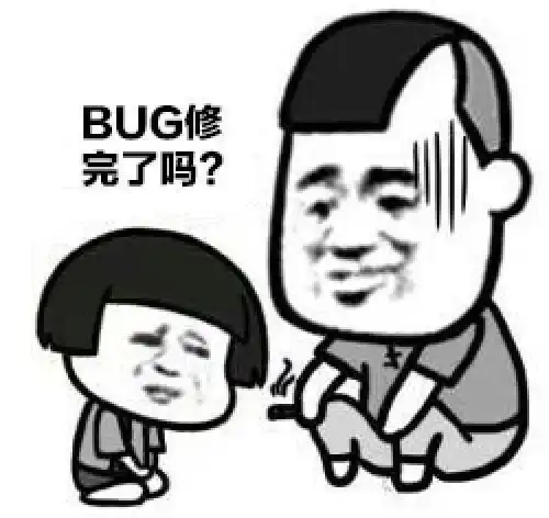 程序员专用表情包,你都用过几个