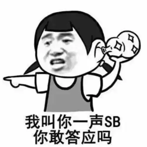 十条段子他偷看的是我的手机